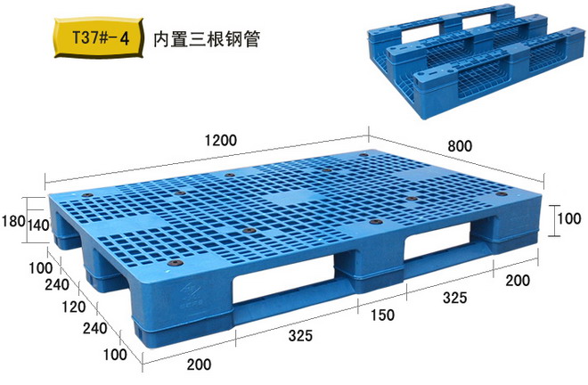 日字纸托盘